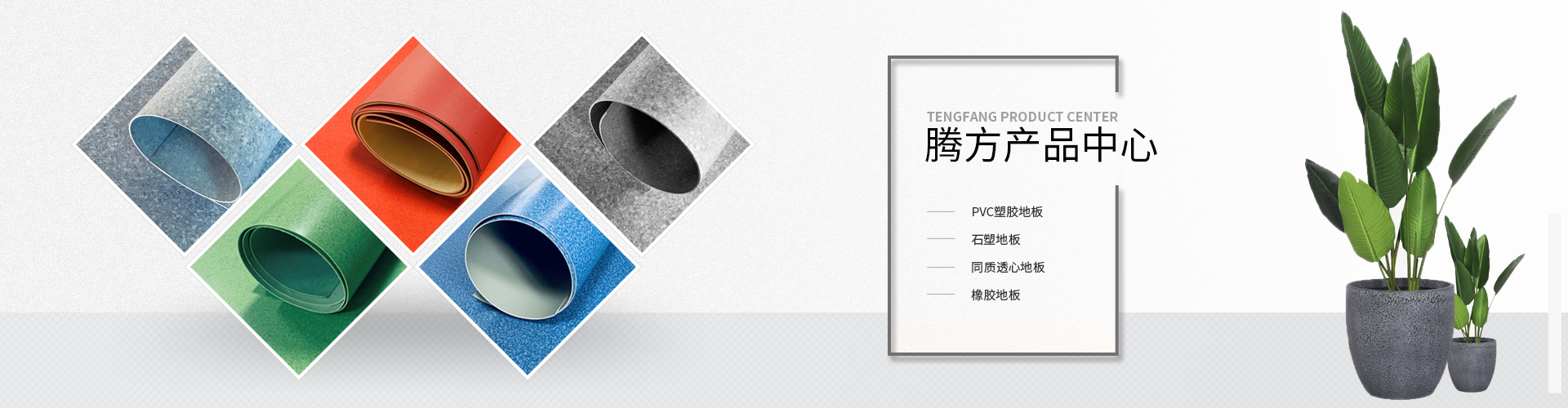 產品中心 產品中心