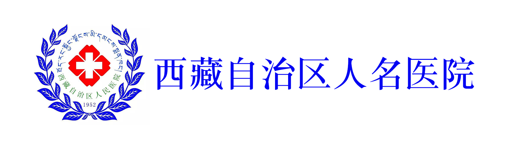 合作客戶(hù)logo