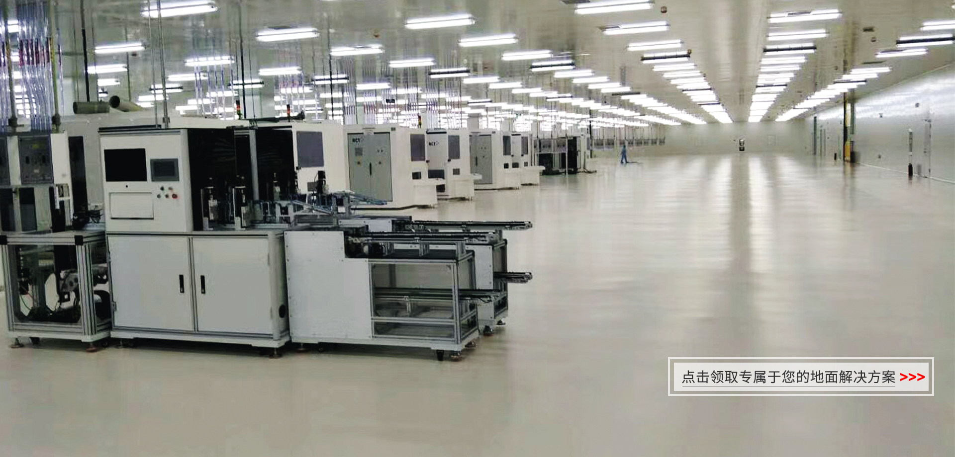 車(chē)間系統(tǒng)