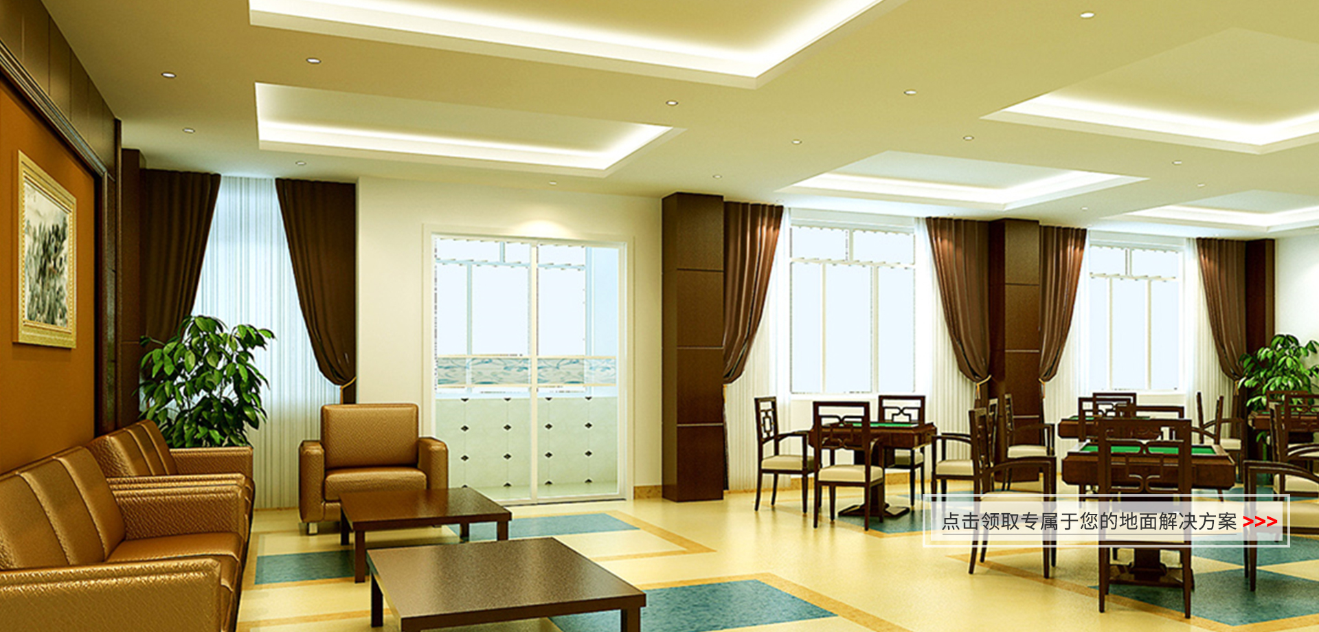 養(yǎng)老系統(tǒng)