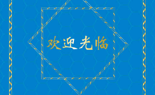 電梯塑膠地板有哪些優(yōu)勢【騰方PVC地板】