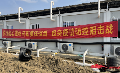 重磅丨騰方參編《新冠肺炎方艙醫(yī)院建設案例匯編》