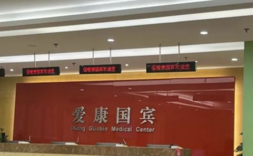 情系員工健康 體檢溫暖人心 | 2024年度員工體檢