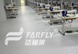 【車間】浙江寶曼時(shí)裝有限公司車間