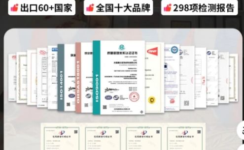 【騰方塑膠地板】品質(zhì)之選，信賴之源