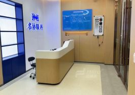 【醫(yī)療】蘇州眼科診所