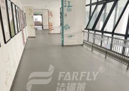 【教育】無錫省錫中第三實(shí)驗(yàn)小學(xué)