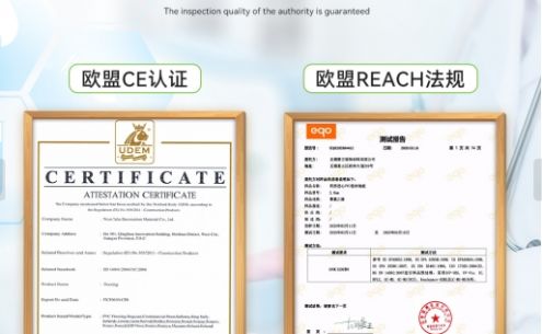 塑膠地板歐盟CE認(rèn)證的重要性