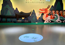 【展廳】常州生活體驗館