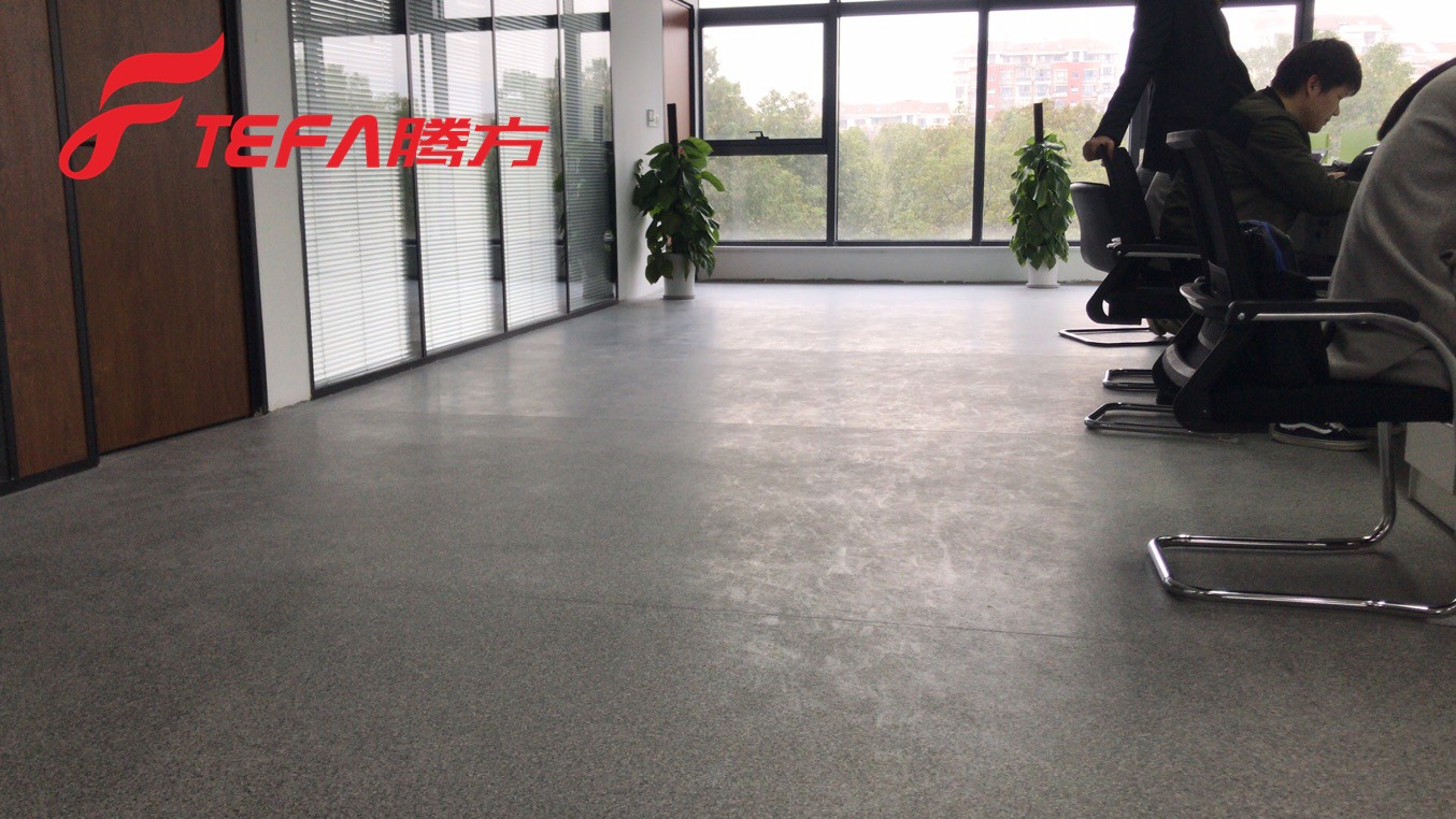 辦公室PVC地板