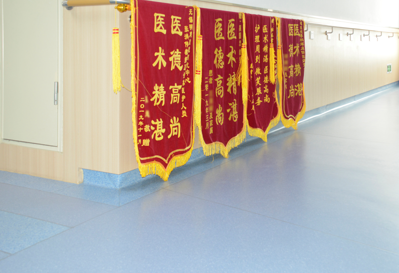 醫(yī)院用的pvc塑膠地板 醫(yī)院用的pvc塑膠地板