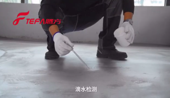 施工條件檢測(cè)